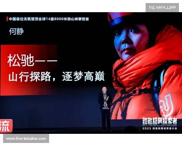 无氧攀登者何静刷新8000米高峰纪录创造历史挑战极限勇攀高峰 无氧攀登者何静刷新8000米高峰纪录创造历史挑战极限勇攀高峰