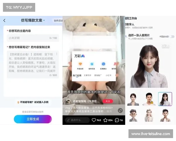 AI瑜伽教练应用单月下载量突破400万次 引领智能健身新潮流 AI瑜伽教练应用单月下载量突破400万次 引领智能健身新潮流