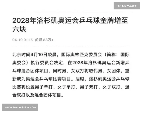 2028年巴黎奥运会新增古典跤女子65公斤级项目为女子摔跤历史新篇章 2028年巴黎奥运会新增古典跤女子65公斤级项目为女子摔跤历史新篇章