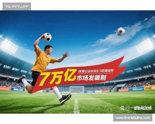 2024年长沙体育产业收入突破50亿元，夯实赛事基础