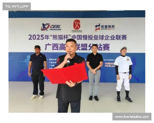 2025年“熊猫杯”分站赛覆盖41城52站,参赛规模超万人次 2025年“熊猫杯”分站赛覆盖41城52站,参赛规模超万人次