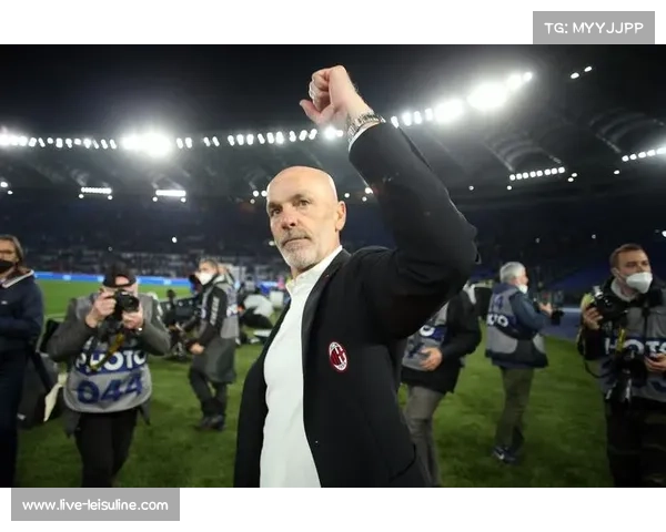 AC米兰客场挑战都灵，皮奥利需解决开局慢热问题