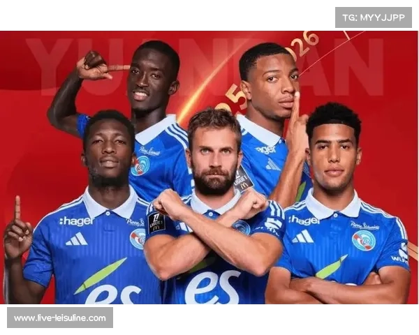 斯特拉斯堡新帅首秀，战术调整初见成效