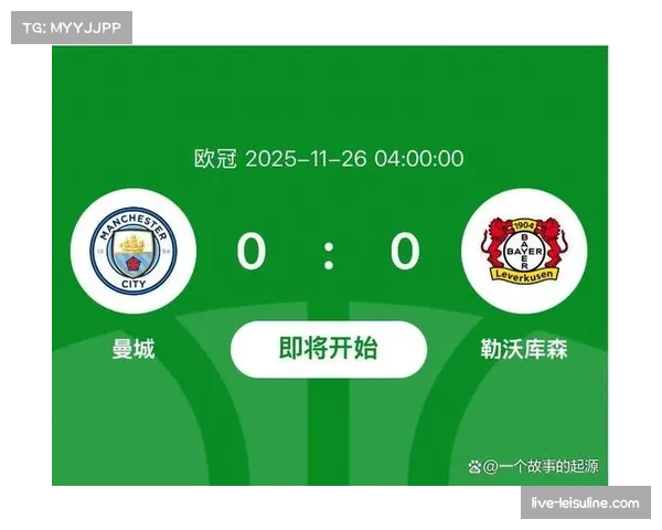 2026年4月欧冠比赛日期间，伦敦、马德里等主办城市旅游业收入预估增长超25%